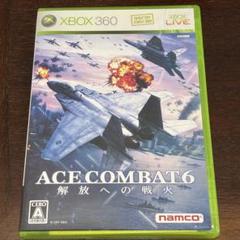 ACE COMBAT 6 解放への戦火 Xbox 360