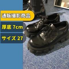 厚底靴　通販撮影商品　サイズ27　ブラックのサムネイル