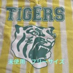 2025年最新】タイガースベストの人気アイテム - メルカリ