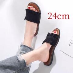 サンダル レディース フリル フラット 上品 おしゃれ
