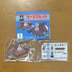 2025年最新】ドウデュース アクリルの人気アイテム - メルカリ