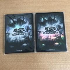 遊戯王OCG スリーブ　新品未開封　未開封　未使用　遊戯王の日 遊戯王 遊戯王の日 スリーブ 紫 未開封 20枚×4 80枚 - メルカリ