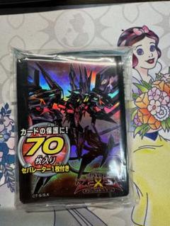 遊戯王 銀河眼の時空竜 韓国版 スリーブ50枚 韓国限定希少品