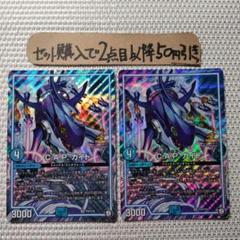2025年最新】DUEL キャップの人気アイテム - メルカリ