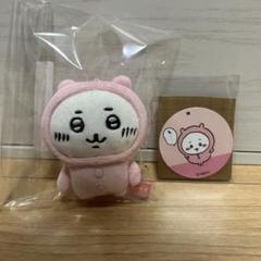 ちいかわ パジャマぷちミニマスコット 初期