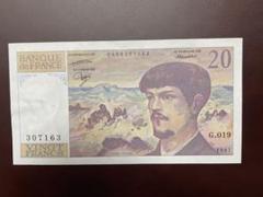 完全未使用級 1991年 フランス紙幣 ヴィンテージ アンティーク franc 2025年最新】フラン紙幣 フランスの人気アイテム - メルカリ