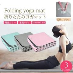 SIKALA ヨガマットなとセット 口コミ・レビューで人気商品を探そう SIKALA ヨガマットなと