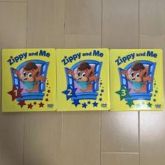 Zippy and Me DVDセット 1-3 Zippy and Me DVD セット 1-3