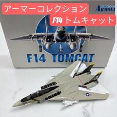 フランクリンミント 1/48アーマーコレクション 　サンダーボルトB11B618 2025年最新】フランクリンミント 1/48の人気アイテム - メルカリ