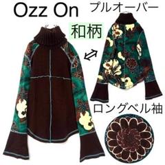 OZZON JAPAN 和柄和風ポンチョリバーシブル