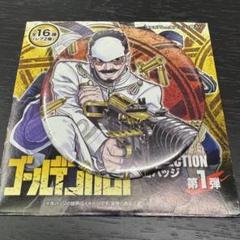 2025年最新】アイテム/種類：タオル ピンズ・ピンバッジ・缶