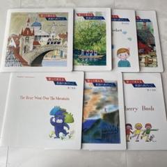 歌って覚える 英語のおけいこ【CDつき】最終値下げ 歌って覚える 英語のおけいこ【CDつき】最終値下げ