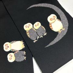 フクロウ模様 袋名古屋帯 名古屋帯】ふくろう模様 引箔螺鈿 梟 鳥 シルバー 銀 正絹