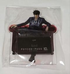 PSYCHOPATH fc限定 狡噛慎也 所持品セット　関智一 直筆サイン入り PSYCHOPATH fc限定 狡噛慎也 所持品セット 関智一 直筆サイン入り
