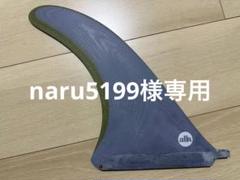 限定30枚 Alkali アルカリ フィン リミテッドエディション 限定30枚 Alkali アルカリ フィン リミテッドエディション