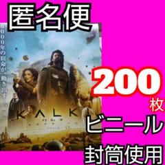 2025年最新】バーフバリ グッズの人気アイテム - メルカリ
