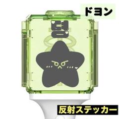 2025年最新】nct 127 ヒトデの人気アイテム - メルカリ