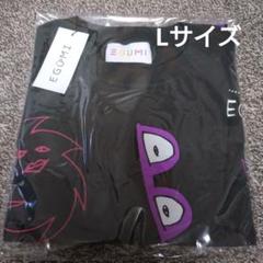 ⑪江口拓也 EGUMI スプレーアート Tシャツ ブラック M ⑭江口拓也 EGUMI スプレーアート Tシャツ ブラック M - その他