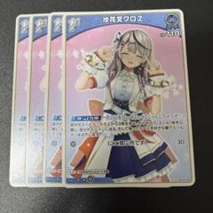 ホロカまとめ売り　1枚10円計算 計算カード 算数ボックス 小学生 1年生 算数 たし算 ひき算 新品