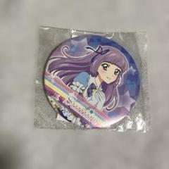 アイカツ！　まるい缶バッジ　氷上スミレ