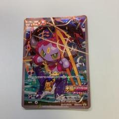 ポケモンカード プロモ3枚セット メロエッタ ディアンシー フーパ 映画限定美品 ポケモンカード プロモ3枚セット メロエッタ ディアンシー