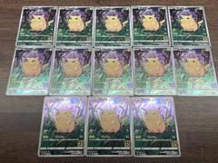 ポケモンカード ピカチュウ 25thプロモカード 13枚セットのサムネイル
