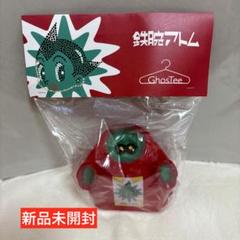 【新品未開封】ゴースティー 鉄腕アトム コラボ レッド 赤 ソフビ