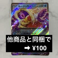 2025年最新】ルージュラ ミラーの人気アイテム - メルカリ