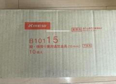 ケイミュー　純正15㎜平板用通気金具　サイディング　2箱セット　600個 ケイミュー純正15㎜平板用通気金具サイディング2箱セット600個