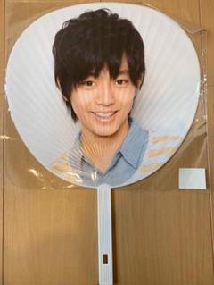 2025年最新】永瀬廉 うちわ 2018の人気アイテム - メルカリ