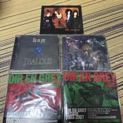 DIR EN GREY CD 5枚セット