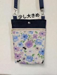 少し大きめスマホポーチ　ハンドメイド　猫と花柄　生成り