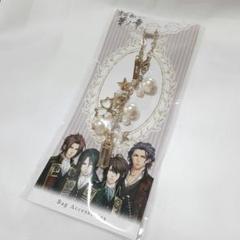 薄桜鬼 真改 華ノ章　バッグアクセサリー