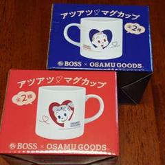 2025年最新】boss マグカップの人気アイテム - メルカリ