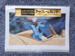 2025年最新】スタジオジブリ フィルムコミックの人気アイテム