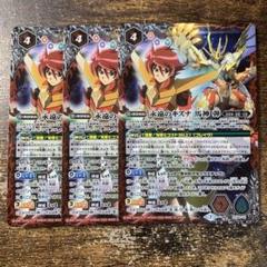 超星　永遠のキズナ　ダン　グランサジット3枚入り　デッキ　パーツ　まとめ売り 超星 永遠のキズナ ダン グランサジット3枚入り デッキ パーツ