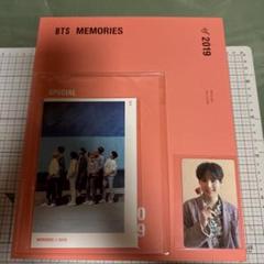BTS MEMORIES of 2019 DVD ユンギトレカ付き