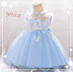 【90size】ベビードレス♡ブルー