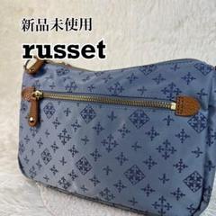1994　ラシット　ワンショルダー　ネイビー　ほぼ未使用 russet ラシット ショルダーバッグ ワンショルダー 超美品