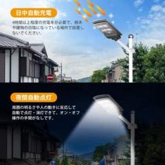 ソーラーライト 屋外用 センサーライト
