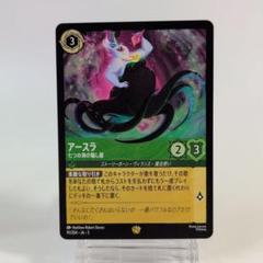 2025年最新】レジェンダリ ロルカナの人気アイテム - メルカリ