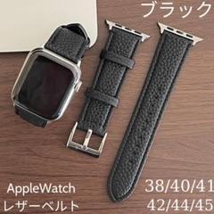Apple Watch レザーバンド レザーベルト 本革 アップルウォッチ