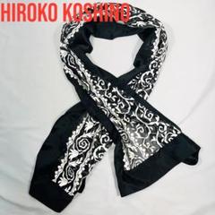 HIROKO KOSHINO ヒロココシノ フォックスファーストール黒