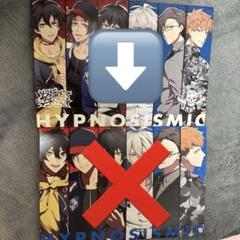 ヒプノシスマイク クッション MTC 理鶯　マルイ　当選品 0000000001602_MechGIU.jpg