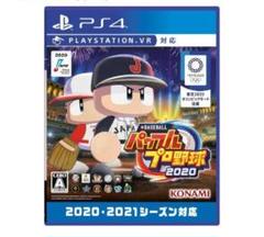 PS４ BASEBALLパワフルプロ野球・2020
