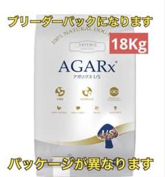 2025年最新】アーテミス アガリクス 中粒 18kgの人気アイテム