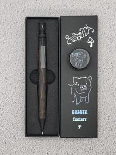 【新品未使用】こぶた工房 超極上 黒檀瘤杢 シャーペン f9e4b4023a99ae599e2fa509adfb89