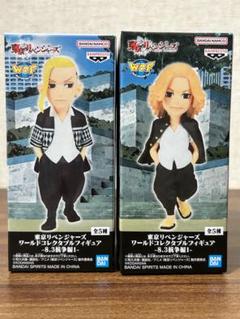 2025年最新】ワールドコレクタブルフィギュア東京リベンジャーズ