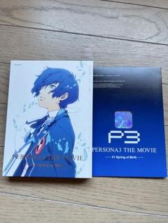 ペルソナ3　 スクエア　バッジ　マルイコミケブース限定 劇場版　真田 ペルソナ3 スクエアバッジマルイコミケブース限定 劇場版真田
