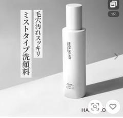 HADA NO KOE クリアミスト4本セット HADA NO KOE / TONING CLEAR MISTの公式商品情報｜美容・化粧品